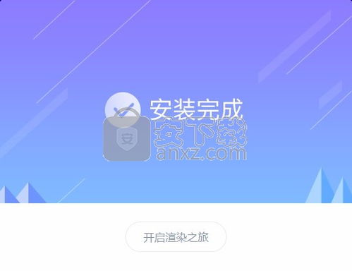 極渲染云渲染服務軟件 V2.7.9 官方版下載與使用說明