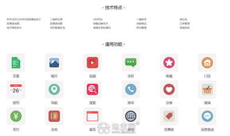 南昌APP開(kāi)發(fā)與網(wǎng)站制作一站式解決方案 專業(yè)開(kāi)發(fā)與智能代運(yùn)營(yíng)服務(wù)
