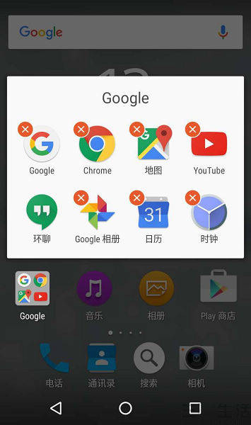 工信部出手，預(yù)裝App這門生意要到頭了