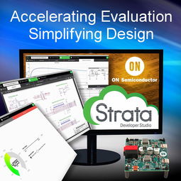 安森美革命性發(fā)布Strata Developer Studio 為研發(fā)與設(shè)計賦能的一站式全棧開發(fā)平臺